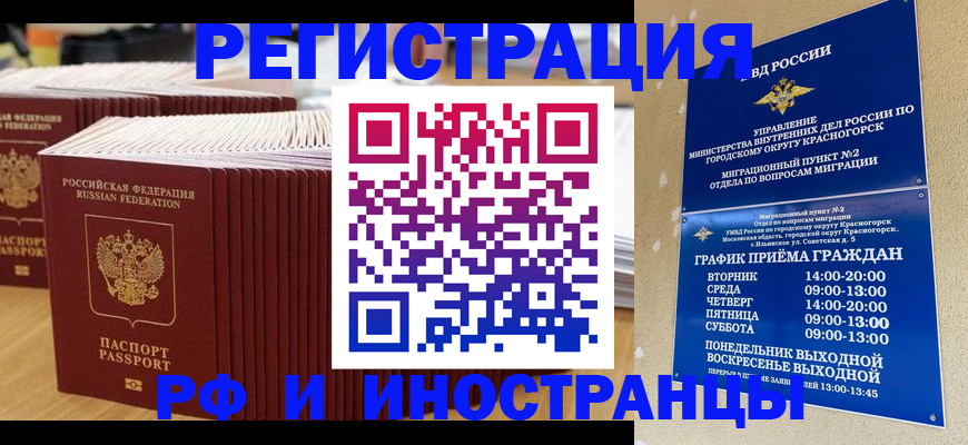 регистрация для дет. сада в Азнакаево