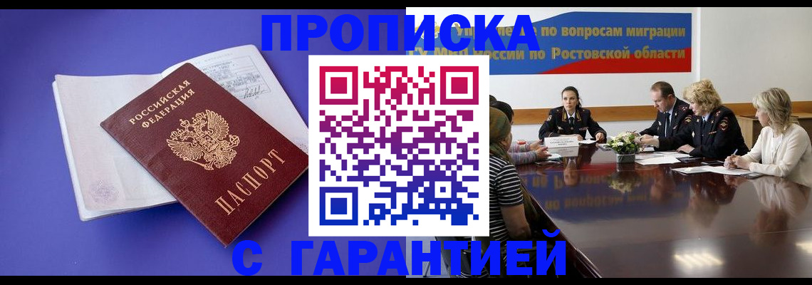 найти адрес прописки в Азнакаево