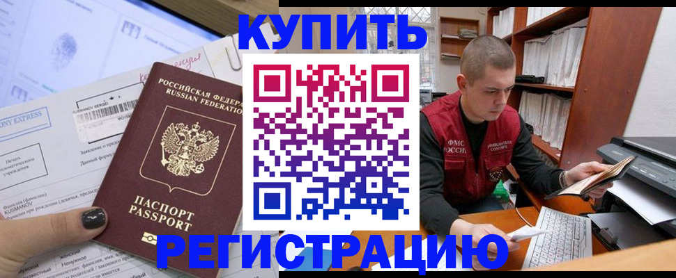 пропишу в квартире в Азнакаево